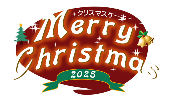 クリスマスロゴ